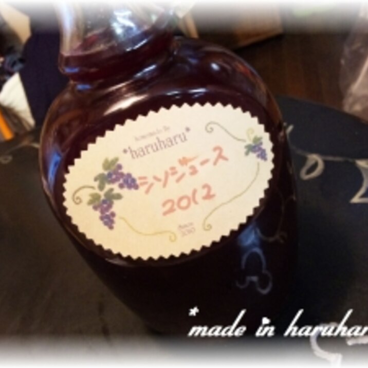 花粉症にも効果がある シソジュース レシピ 作り方 By Haruharu 楽天レシピ 花粉症にも効果がある シソジュース レシピ 作り方 By Haruharu 楽天レシピ